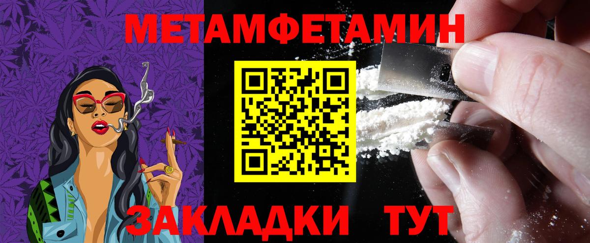 Амфетамин 98% Буйнакск