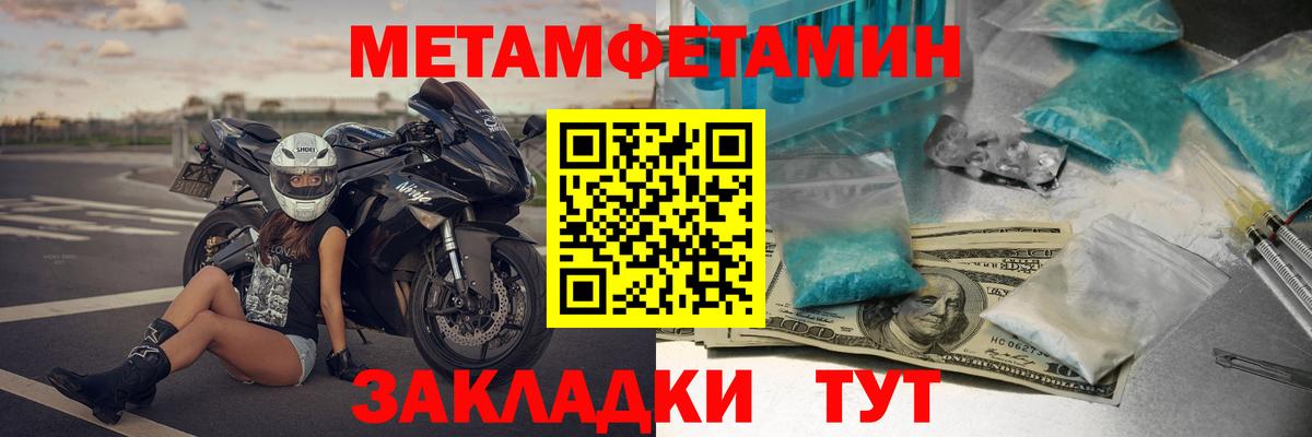 Амфетамин VHQ  Вход с VPN  Амфетамин  Амфетамин  Буйнакск 