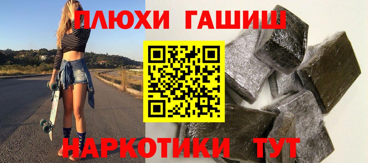 Буйнакск  ГАШИШ ice o lator  Вход с VPN  купить наркотики цена  ГАШ VHQ  ГАШИШ 