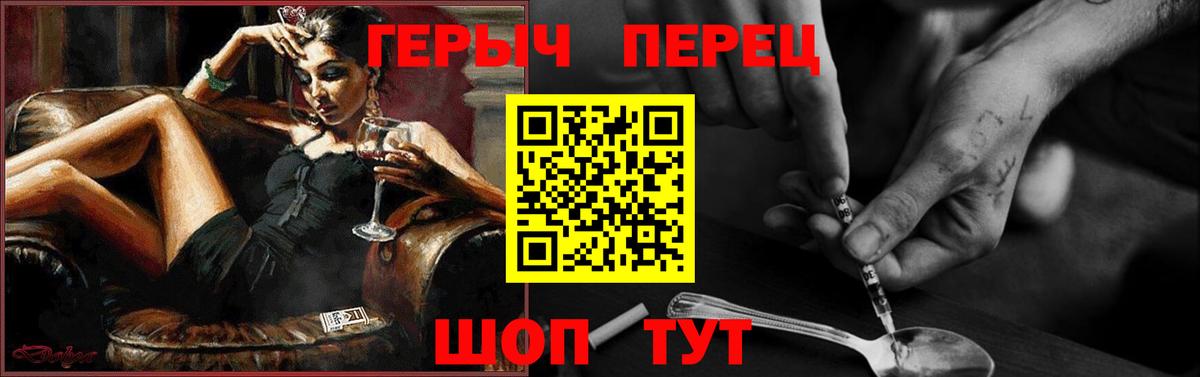 Буйнакск  Героин Heroin  Вход с VPN 