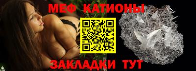 меф VHQ Краснодар