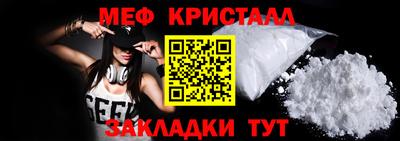 мефедрон мука Краснокаменск