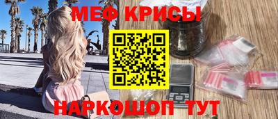 сатива Краснознаменск