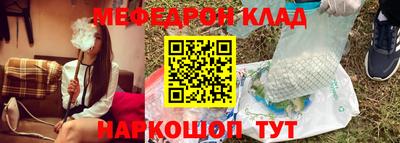 сатива Краснознаменск