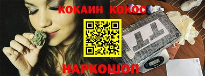 мефедрон мука Краснокаменск