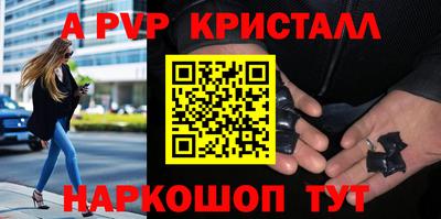 мефедрон мука Краснокаменск