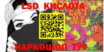 меф VHQ Краснодар