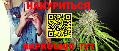 меф VHQ Краснодар