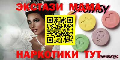 меф VHQ Краснодар