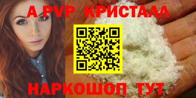 сатива Краснознаменск