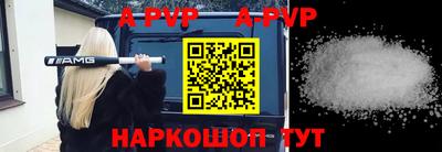 мефедрон мука Краснокаменск