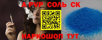 меф VHQ Краснодар