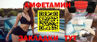 мефедрон мука Краснокаменск