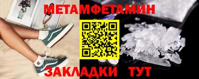 меф VHQ Краснодар