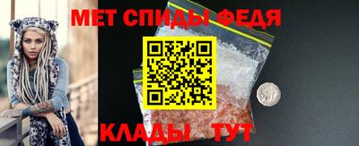 мефедрон мука Краснокаменск