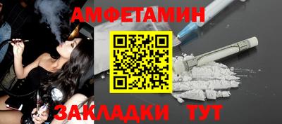 сатива Краснознаменск