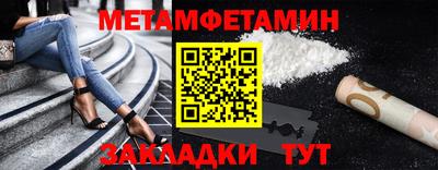 мефедрон мука Краснокаменск