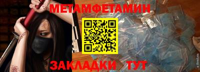 сатива Краснознаменск