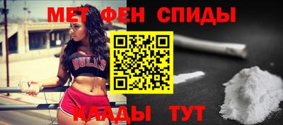 сатива Краснознаменск