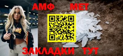 меф VHQ Краснодар