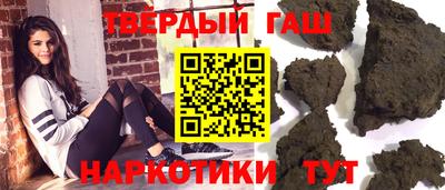сатива Краснознаменск