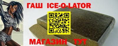 сатива Краснознаменск