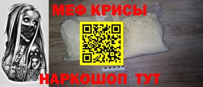 сатива Краснознаменск