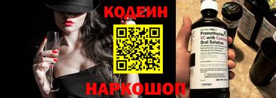 мефедрон мука Краснокаменск