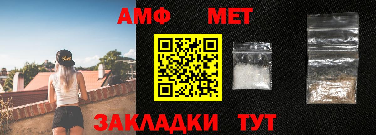 Метамфетамин Декстрометамфетамин 99.9% Буйнакск