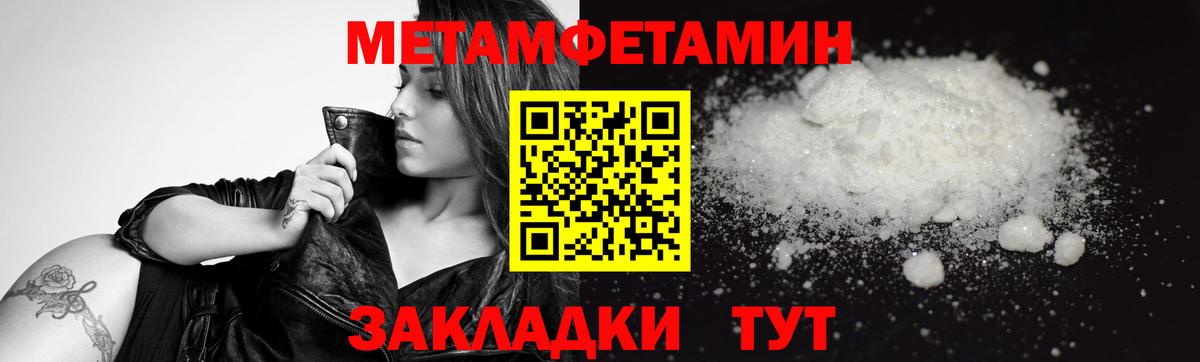 Метамфетамин витя  Метамфетамин витя  Вход с VPN  Буйнакск 