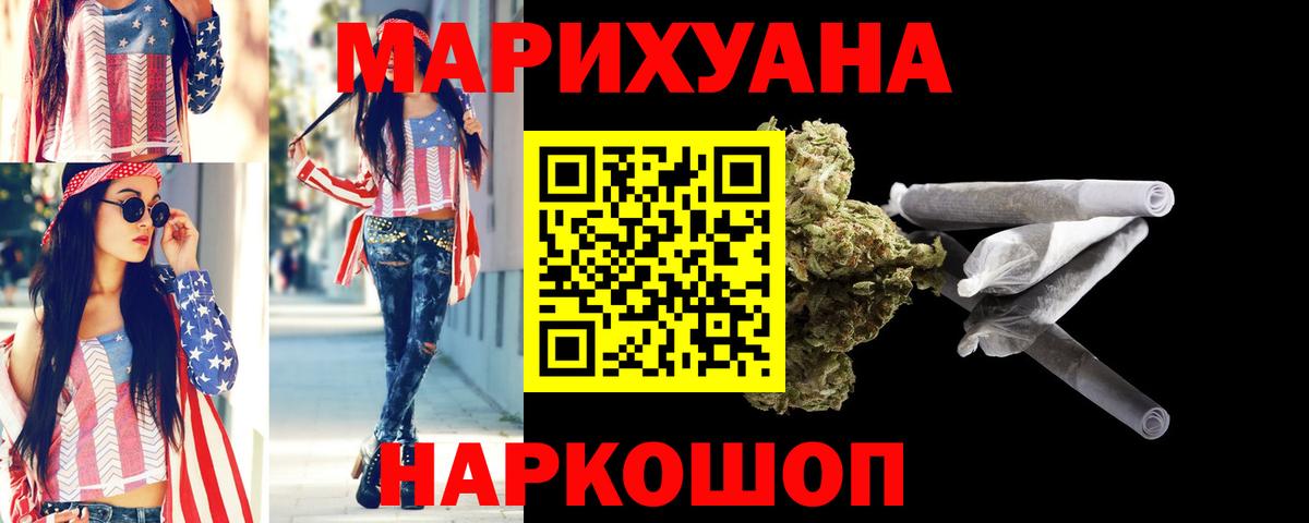 Буйнакск  Каннабис тримм  Конопля тримм  Вход с VPN  Марихуана OG Kush  Бошки марихуана гибрид 